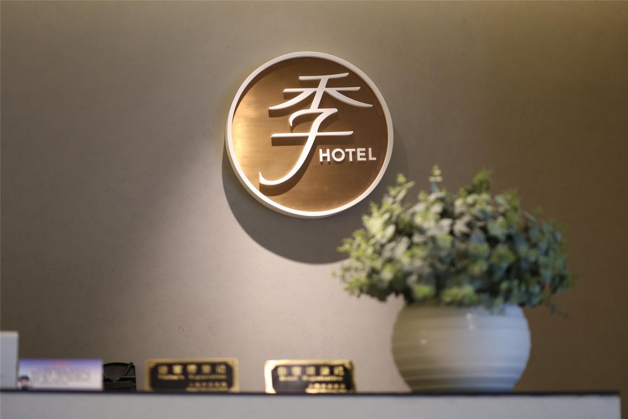 Ji Hotel Guangzhou Tianhe East Railway Station Exterior foto